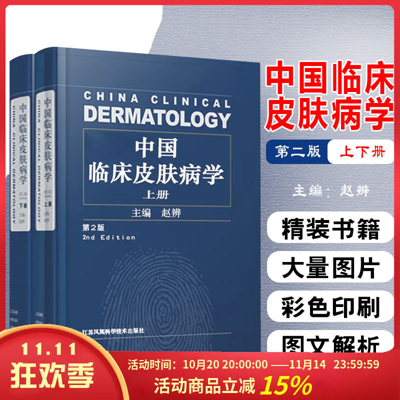 正版保障赠运费险限时优惠