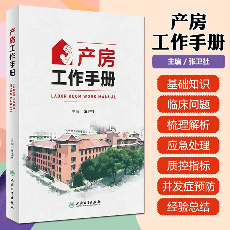 正版保障赠运费险限时优惠