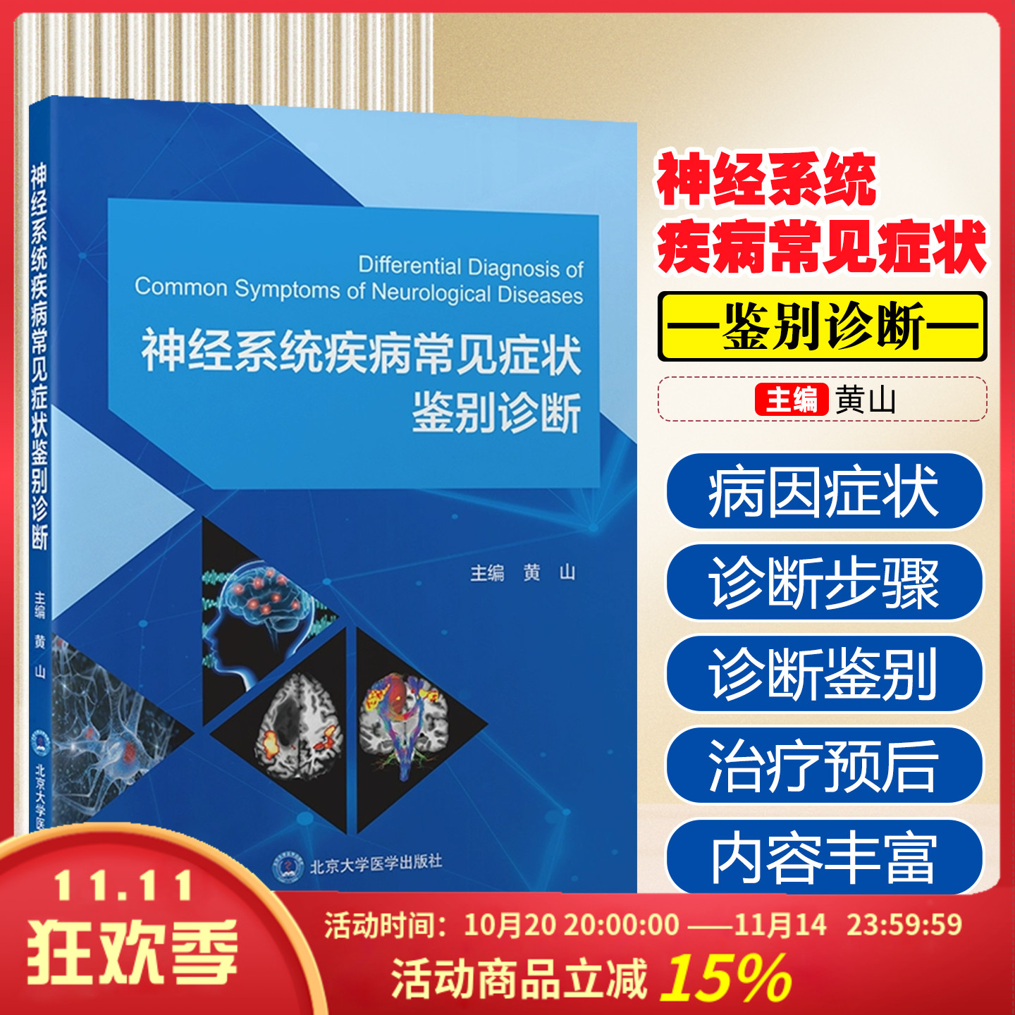 正版保障
