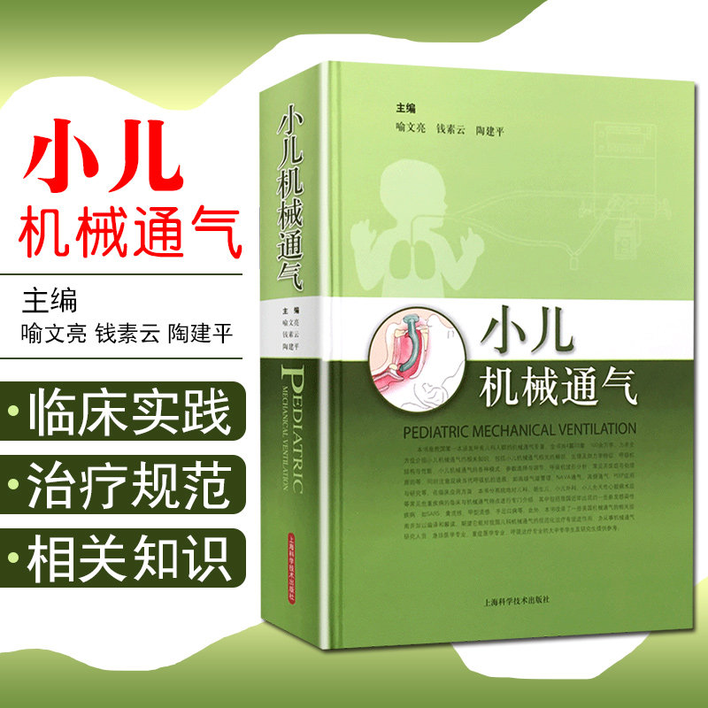 正版闪电发货赠运费险