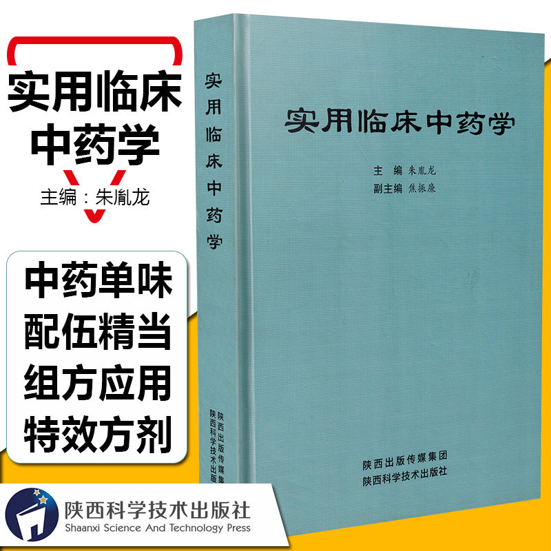 正版保障赠运费险限时优惠