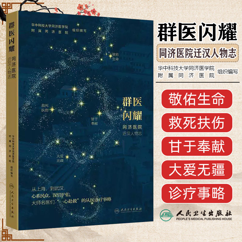 正版保障赠运费险限时特惠