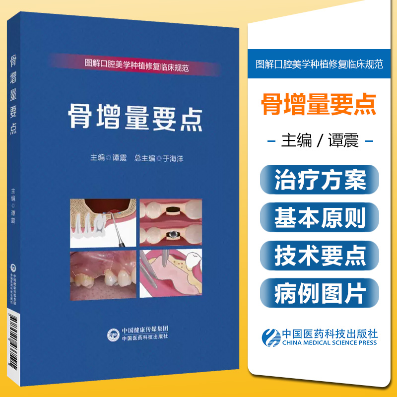 赠运费险 限时特惠 闪电发货