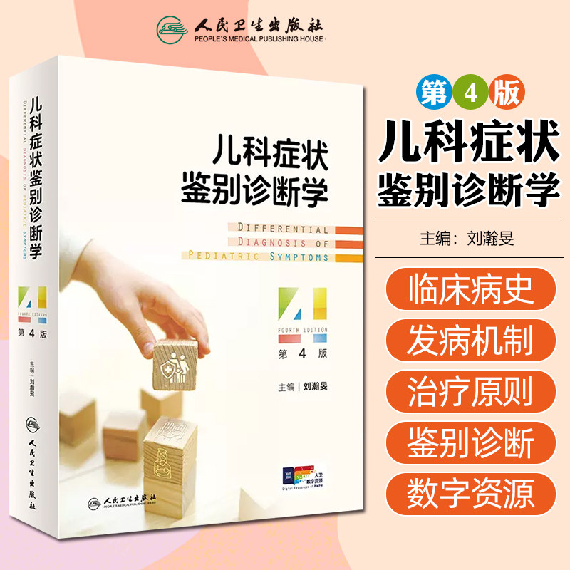 正版保障赠运费险限时优惠