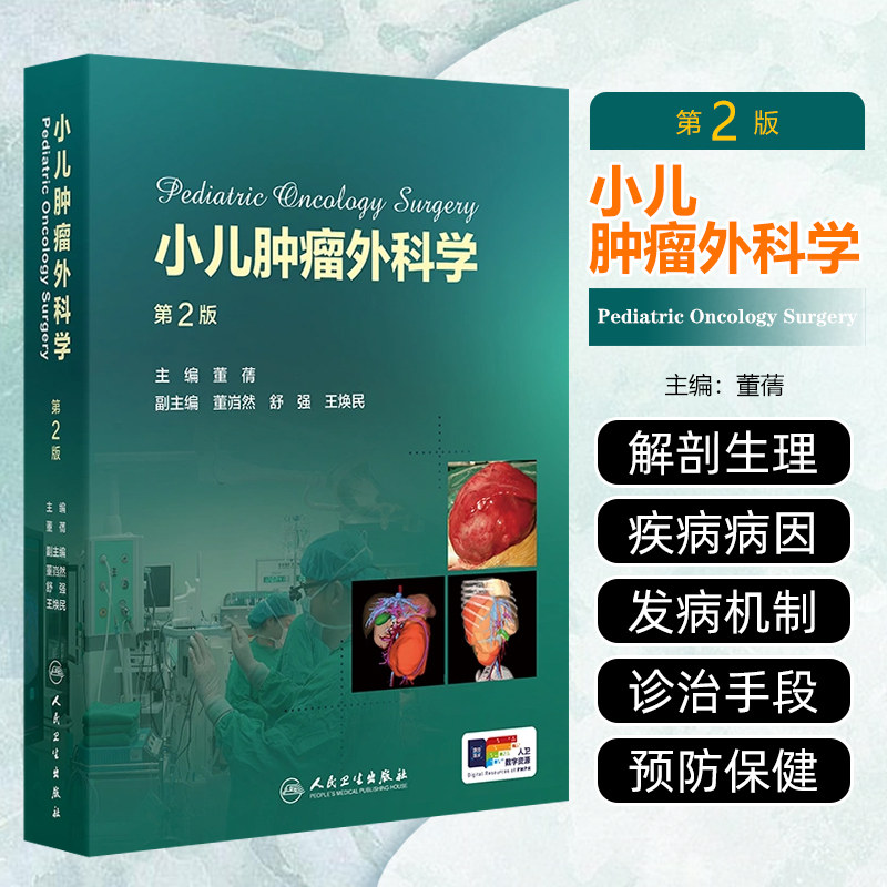 正版保障赠运费险限时特惠