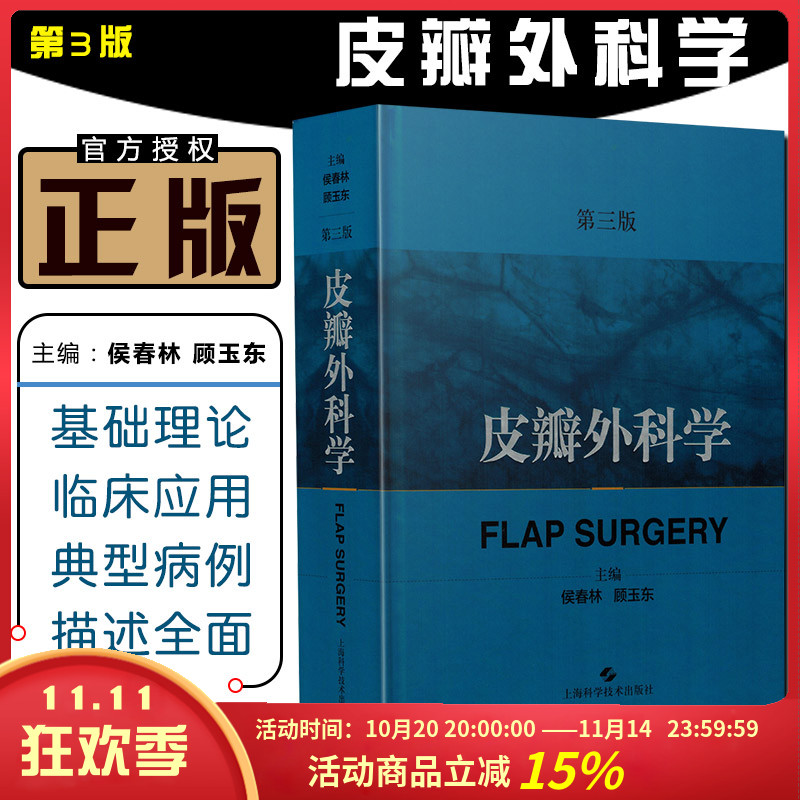 正版现货限时特惠赠运费险