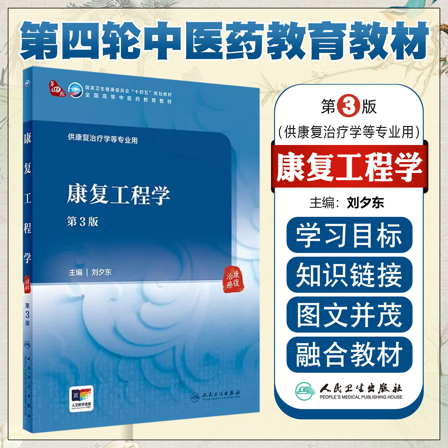 正版保障赠运费险限时优惠