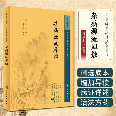 正版保障赠运费险限时特惠