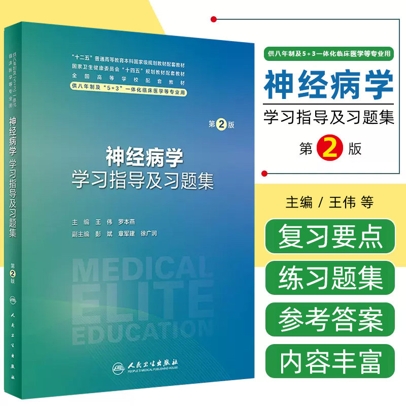 正版保障赠运费险限时优惠