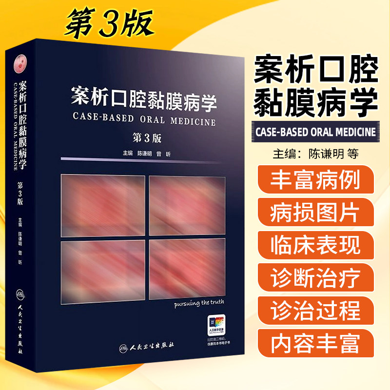 正版保障赠运费险限时特惠