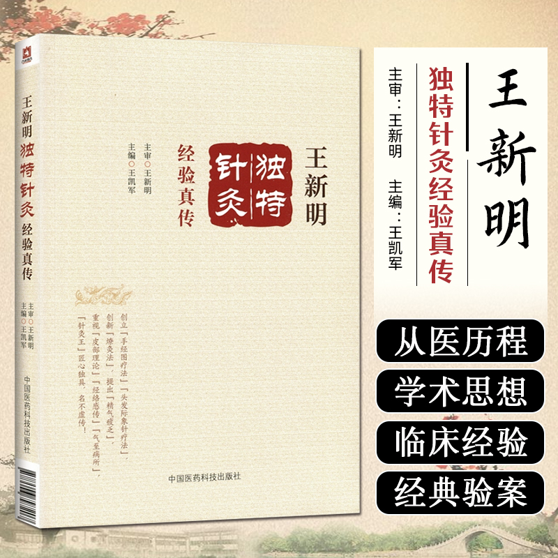 正版保障赠运费险限时特惠