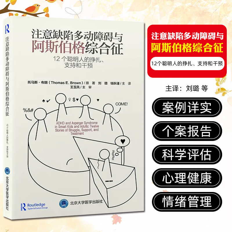 正版保障赠运费险限时优惠