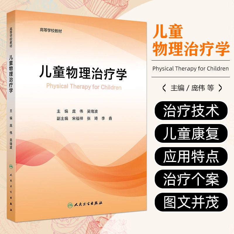 正版保障赠运费险限时优惠