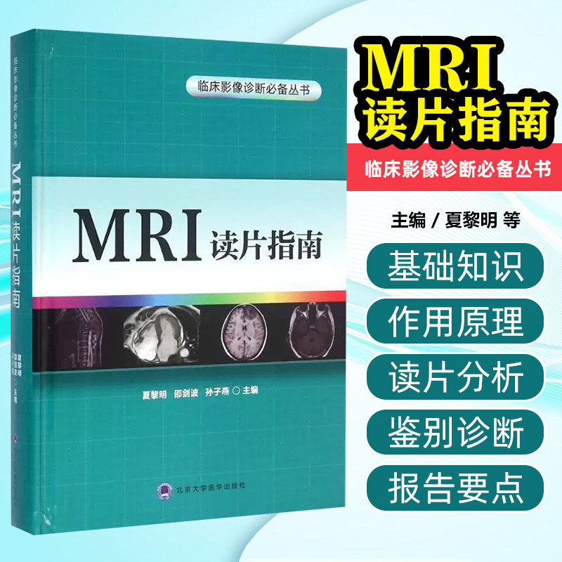 正版保障赠运费险限时优惠