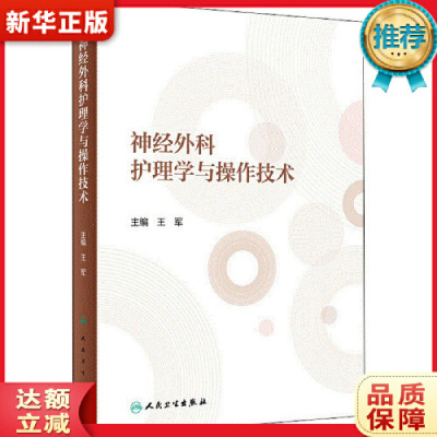 正版保障赠运费险限时优惠