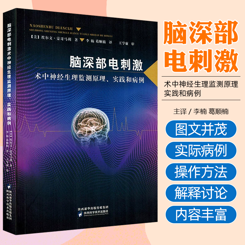 正版保障赠运费险限时优惠