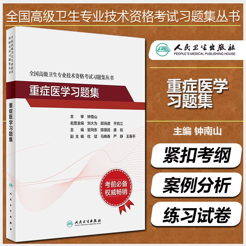 正版闪电发货赠运费险