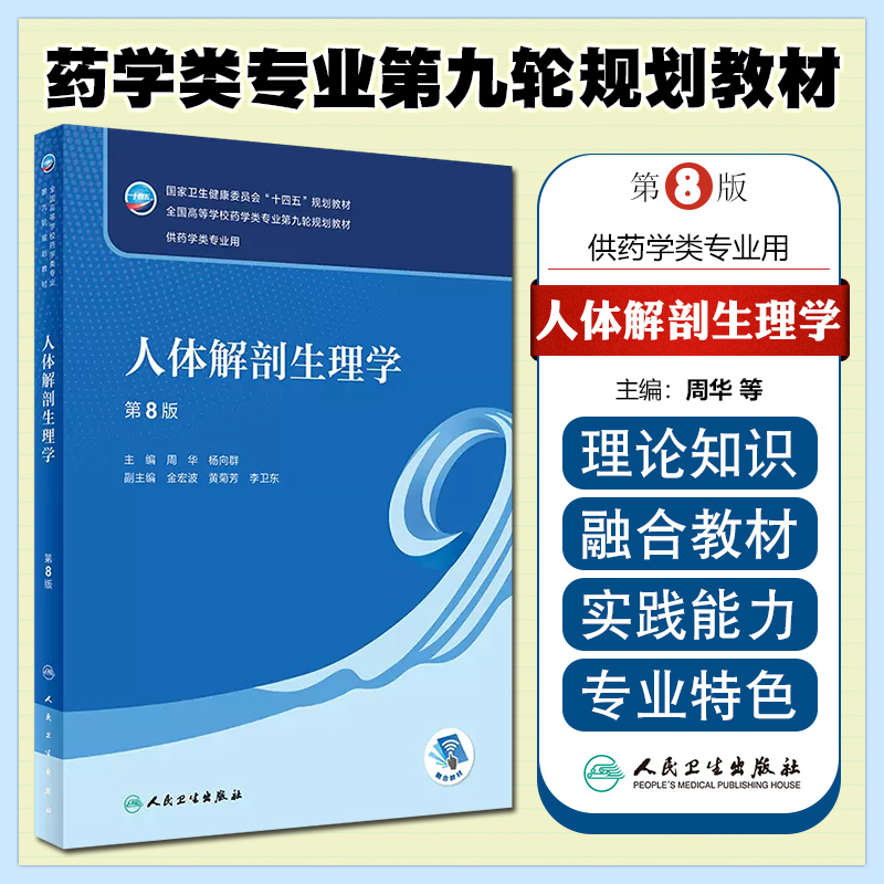 全新正版 赠运费险 限时特惠