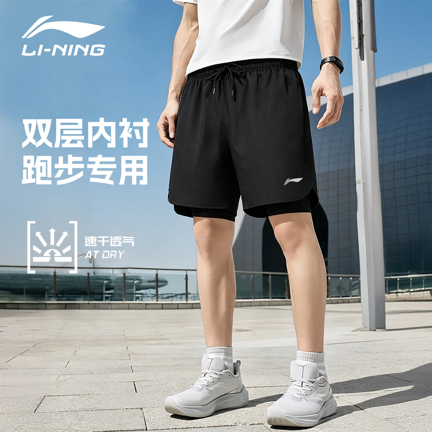 李宁运动短裤男款2026夏季新款图片
