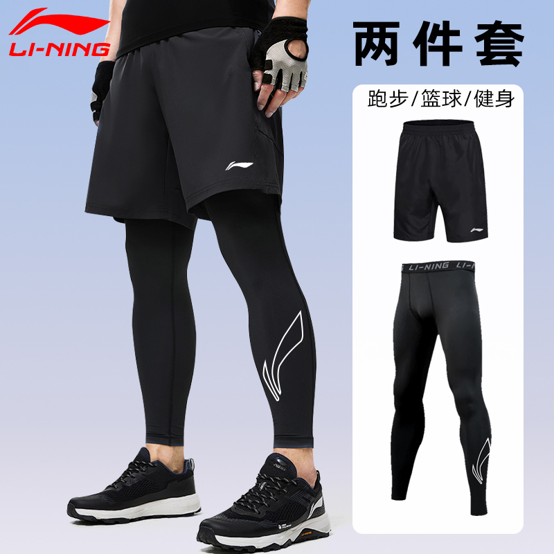 李宁紧身裤男士压缩裤高弹训练裤
