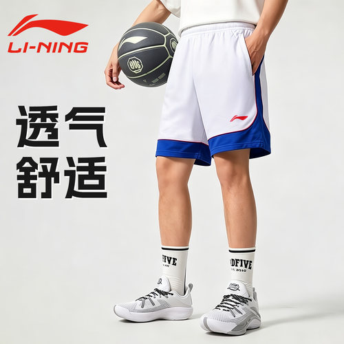 李宁运动短裤男夏季薄款美式透气