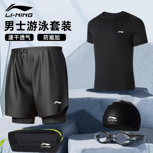 李宁泳裤双层速干防尴尬