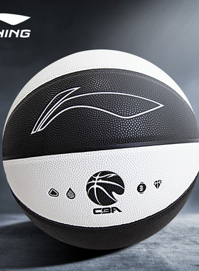 李宁篮球正品cba专业男女生专用标准七7号6号5号手感之王礼物蓝球