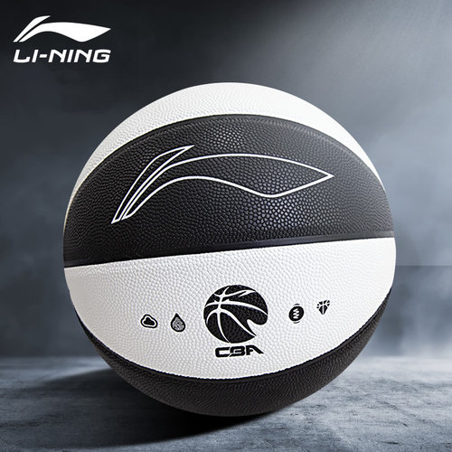 李宁篮球正品cba蓝球男女生标准