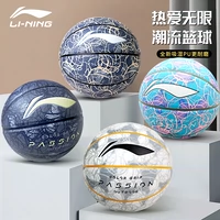 Li Ning Basketball Adult Professional № 7 7 студентов -студентов Специальный открытый дикий мяч Официальный аутентичный Blue Ball Feel King