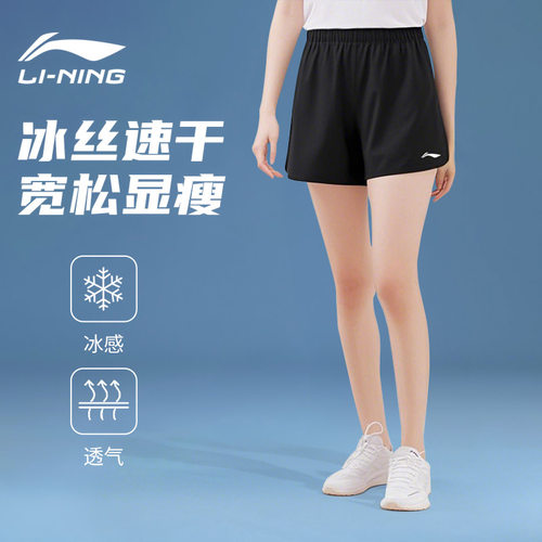 李宁运动短裤女速干透气外穿