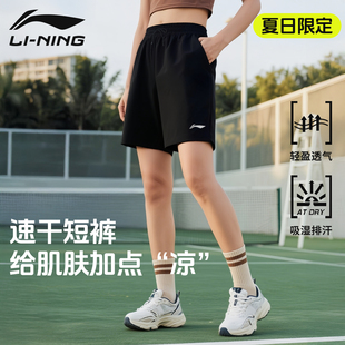 李宁速干运动短裤女款五分裤夏季2026新款跑步专用羽毛球中考体育