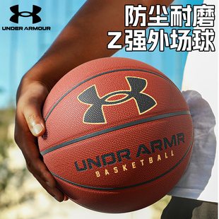 安德玛119篮球正品 7号标准成人专业官方旗舰店手感之王比赛专用外