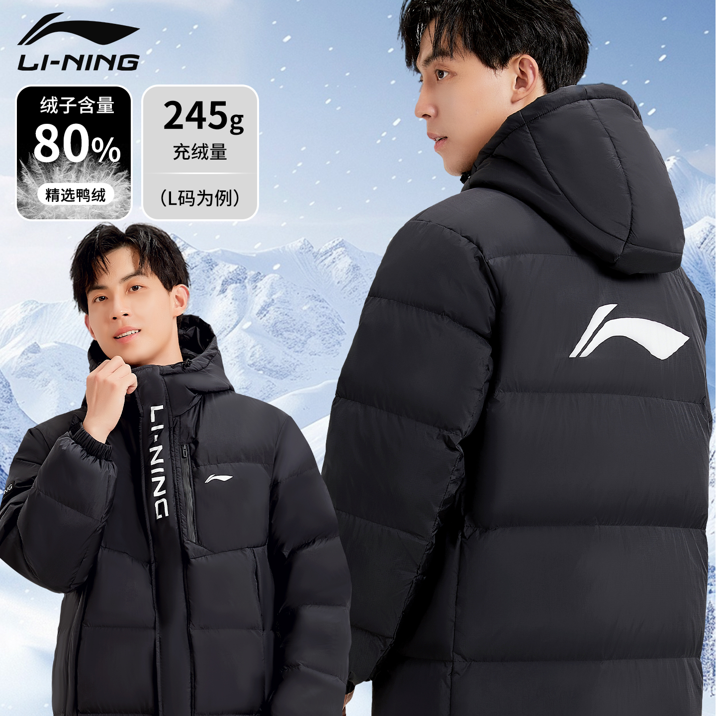 李宁长款羽绒服男款过膝外套