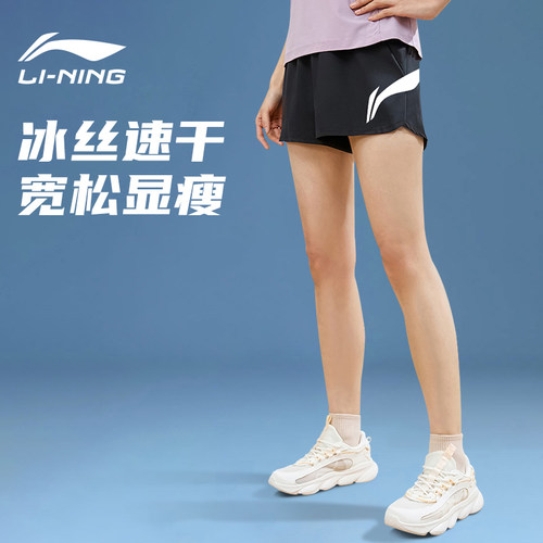 李宁运动短裤女速干透气三分裤