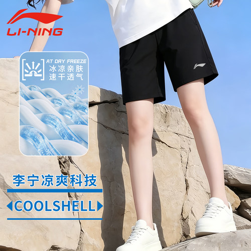 李宁运动短裤女速干夏2026新款