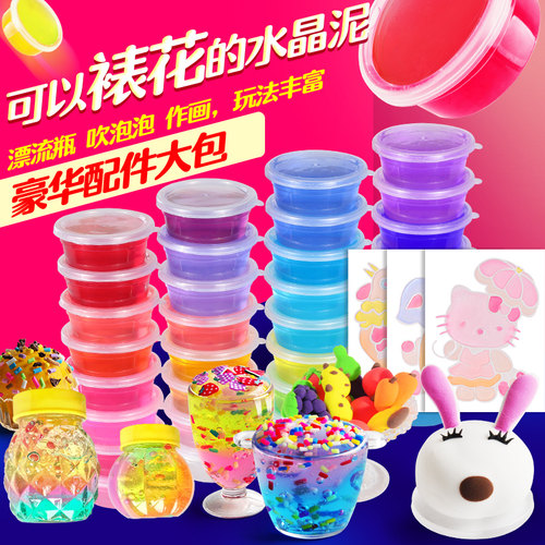 透明水晶彩泥解压玩具