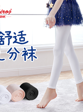 儿童打底裤袜夏季不连脚舞蹈大袜女童跳舞专用连裤袜白色九分裤女
