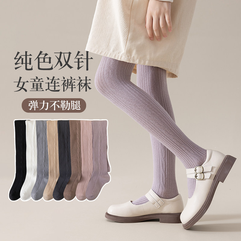 儿童春秋薄款连裤袜女孩内搭打底裤保暖袜棉大童新款黑色连体裤袜