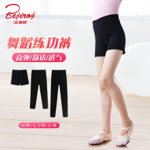 儿童舞蹈裤短裤女童春夏薄款舞蹈服练功服跳舞裤子黑色打底裤长裤