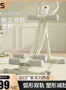 腹肌健身器材瘦肚子神器家用减腹练腹部运动训练健腹器收腹卷腹机