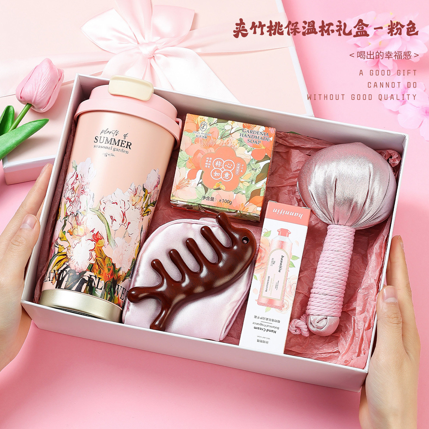 512护士节礼物实用伴娘伴手礼创意走心商务公司团建员工礼品奖励