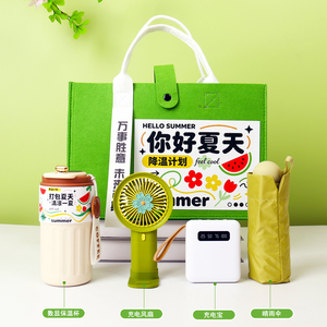 量大优惠灵活开票定制自由搭配