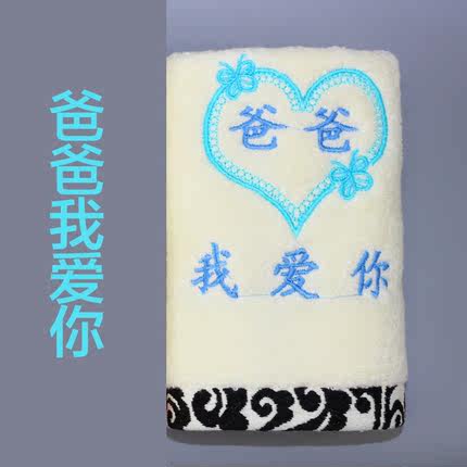 父亲节礼物实用送给爸爸妈妈的生日礼品创意父母母亲长辈新奇特别