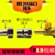 燃气灶插口转螺口转接头天然气波纹管接头燃气格林头煤气灶具配件