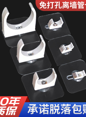 免打孔水管固定器卡扣燃气管道洗衣机排水软管夹ppr管卡免钉卡箍