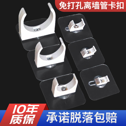 免打孔万能管道固定器管夹免钉