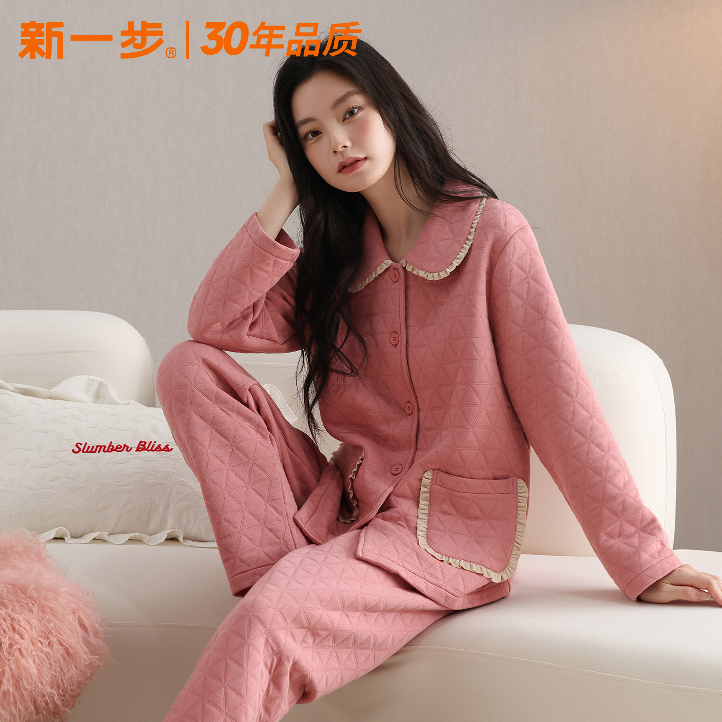 新一步娃娃领秋冬纯棉睡衣女开衫夹棉保暖加厚空气棉家居服套装