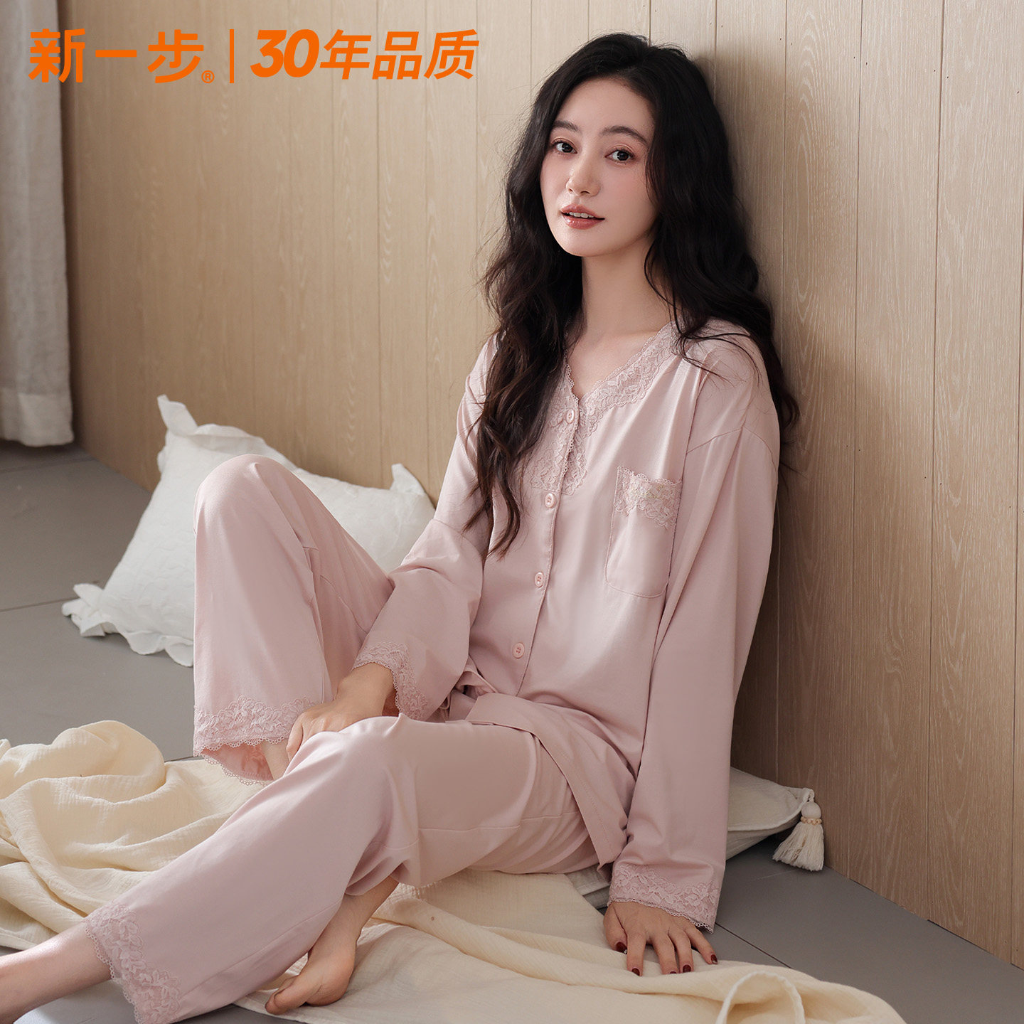 新一步2026年春新款莫代尔棉柔软睡衣女长袖中年家居服套装可外穿 - 新一步旗舰店出品