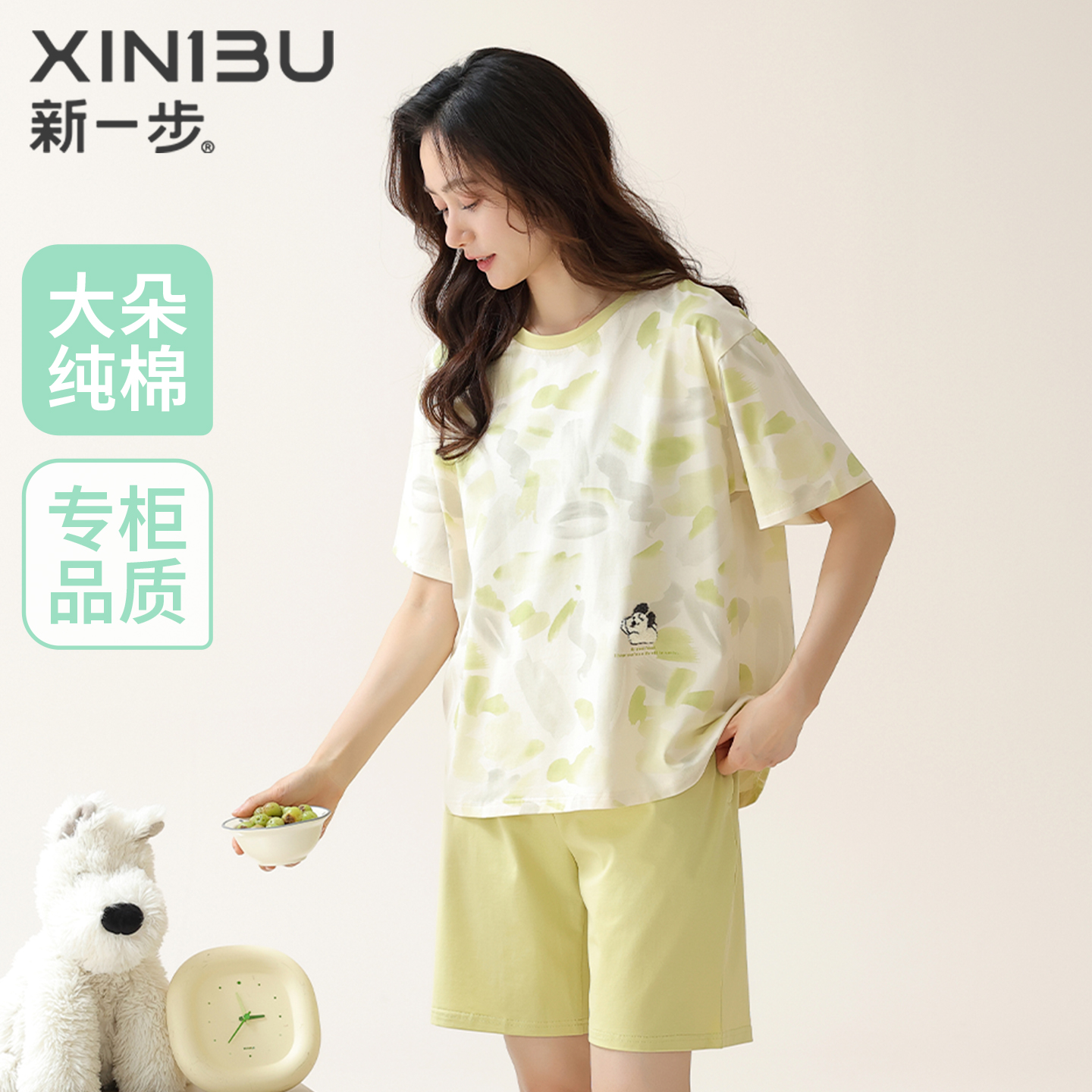 新一步女士纯棉亲肤睡衣家居服