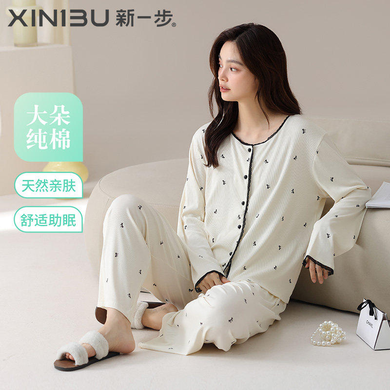 新一步纯棉睡衣女款花边领口长袖长裤减龄显瘦开衫印花家居服套装,女士内衣/男士内衣/家居服,睡衣/家居服套装,淘宝优惠券,粉丝福利购,淘宝优惠卷